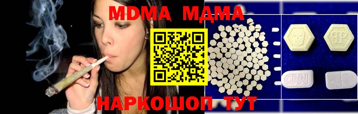 MDMA Molly Тверь