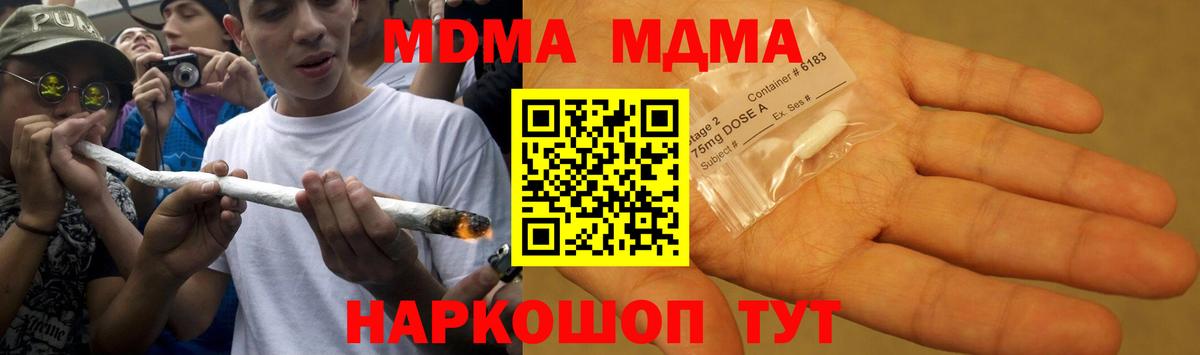 Тверь  ГАШИШ  Кокаин  МЕФ   Кодеин  Вход с VPN  Каннабис 