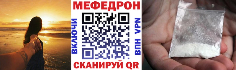 МЕГА ссылка  Тверь  darknet какой сайт  МЕФ mephedrone 