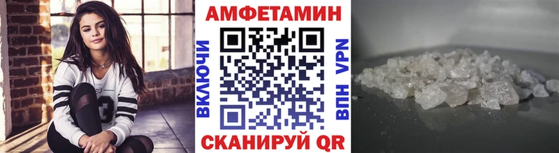 Метамфетамин витя  продажа наркотиков  блэк спрут ссылки  Тверь 