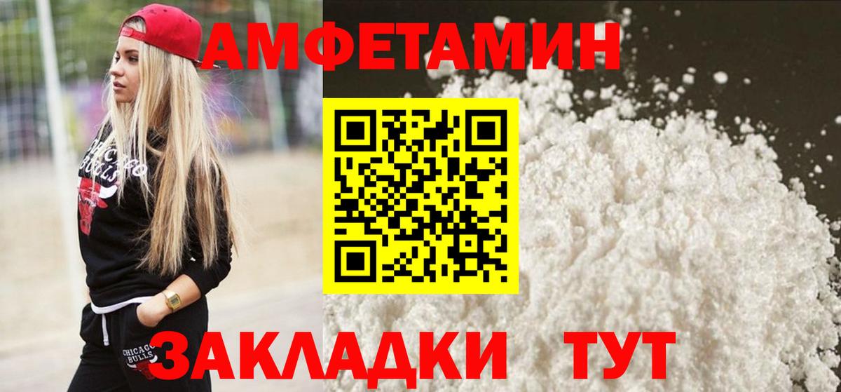 МЕТАМФЕТАМИН витя Тверь