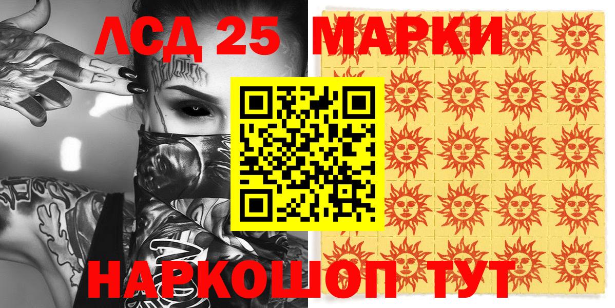 Марки NBOMe 1,5мг Тверь
