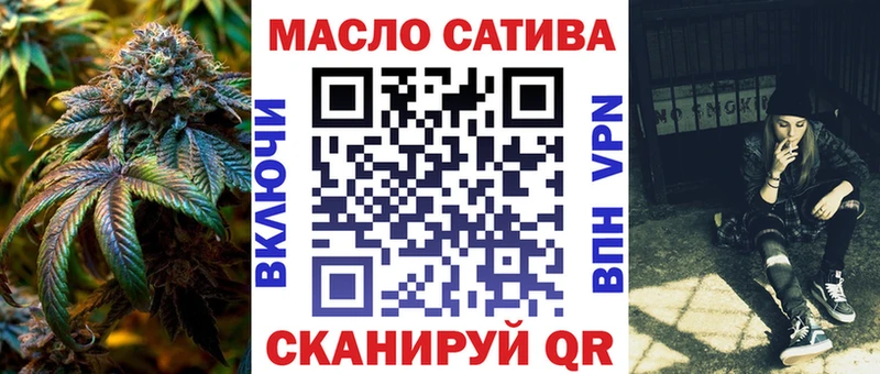 ТГК гашишное масло  купить   Тверь 