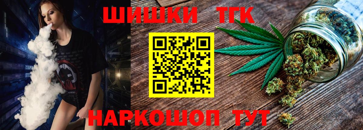 Марихуана Ganja  Вход с VPN  Бошки Шишки AK-47  Каннабис планчик  Тверь 