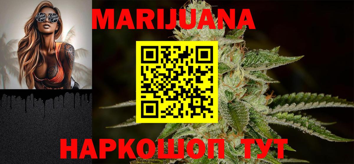 Шишки марихуана Amnesia Тверь